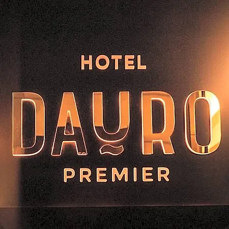 酒店 Dauro Premier 格拉纳达